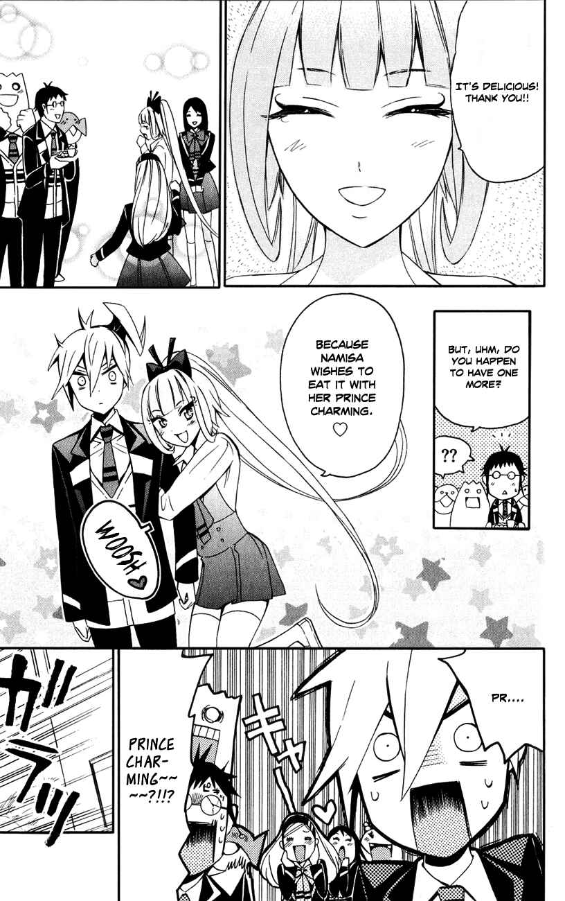 Page 29 Chapter 9 Samurai High School