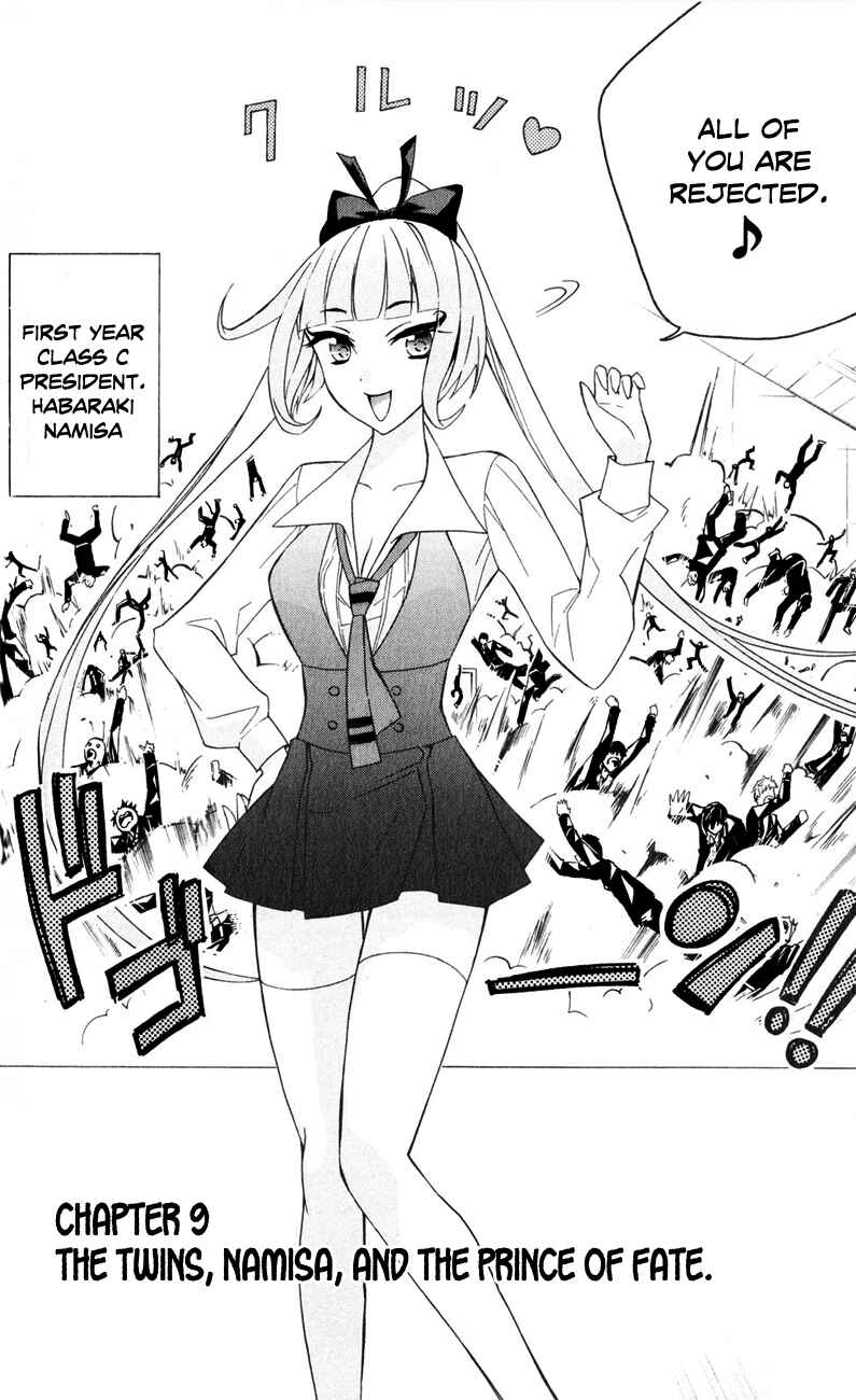 Page 4 Chapter 9 Samurai High School