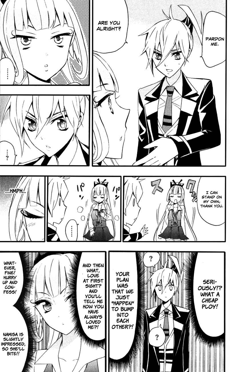 Page 7 Chapter 9 Samurai High School