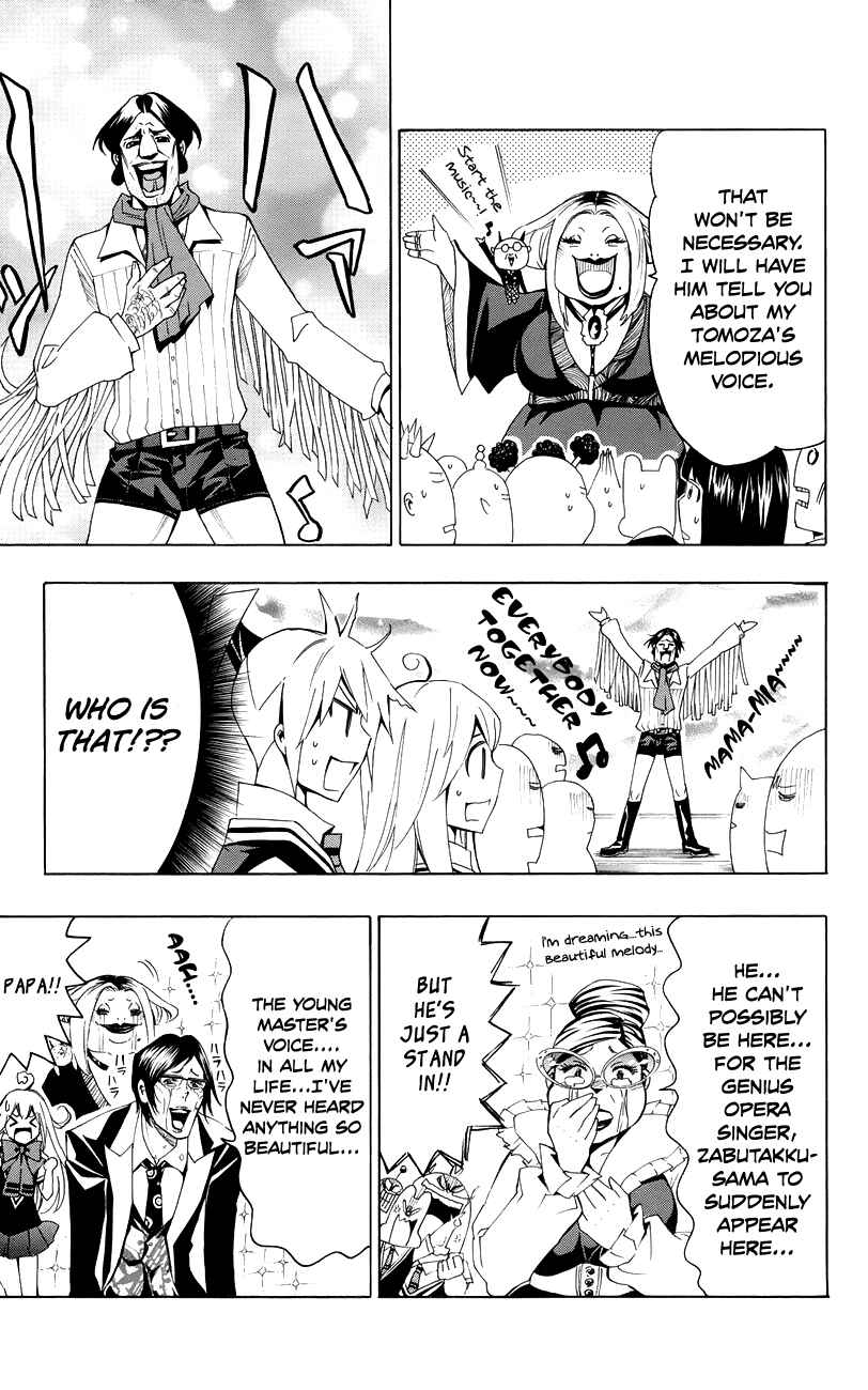 Page 13 Chapter 18 Samurai High School