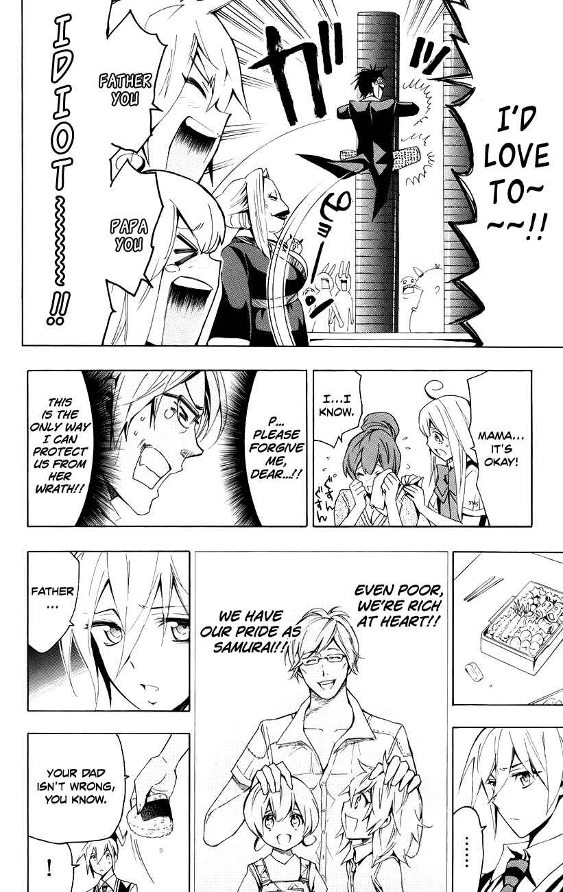 Page 16 Chapter 18 Samurai High School