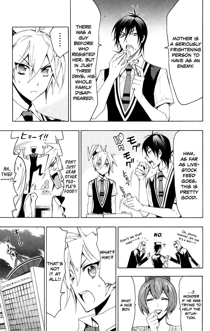 Page 17 Chapter 18 Samurai High School