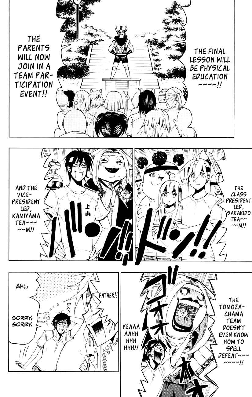 Page 18 Chapter 18 Samurai High School