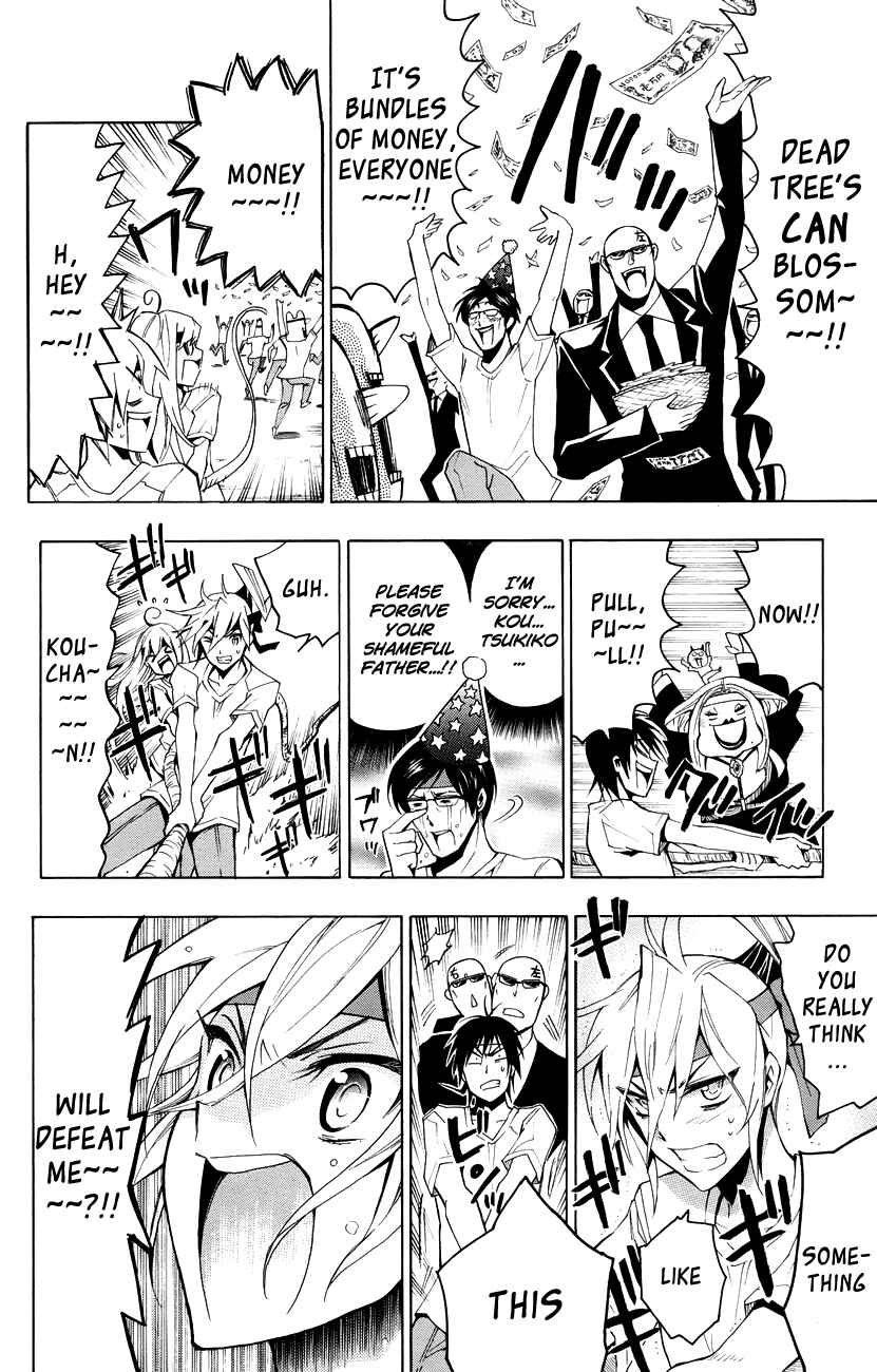 Page 20 Chapter 18 Samurai High School