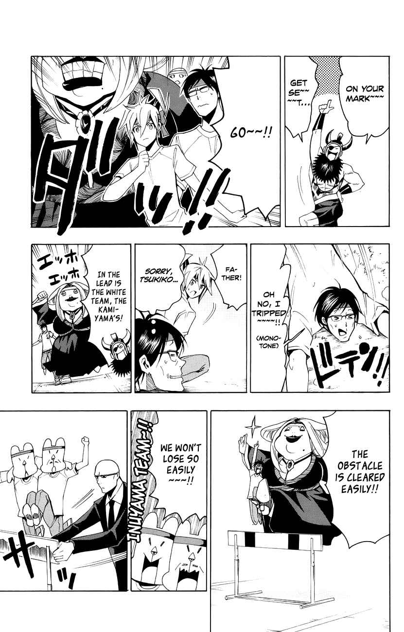Page 23 Chapter 18 Samurai High School