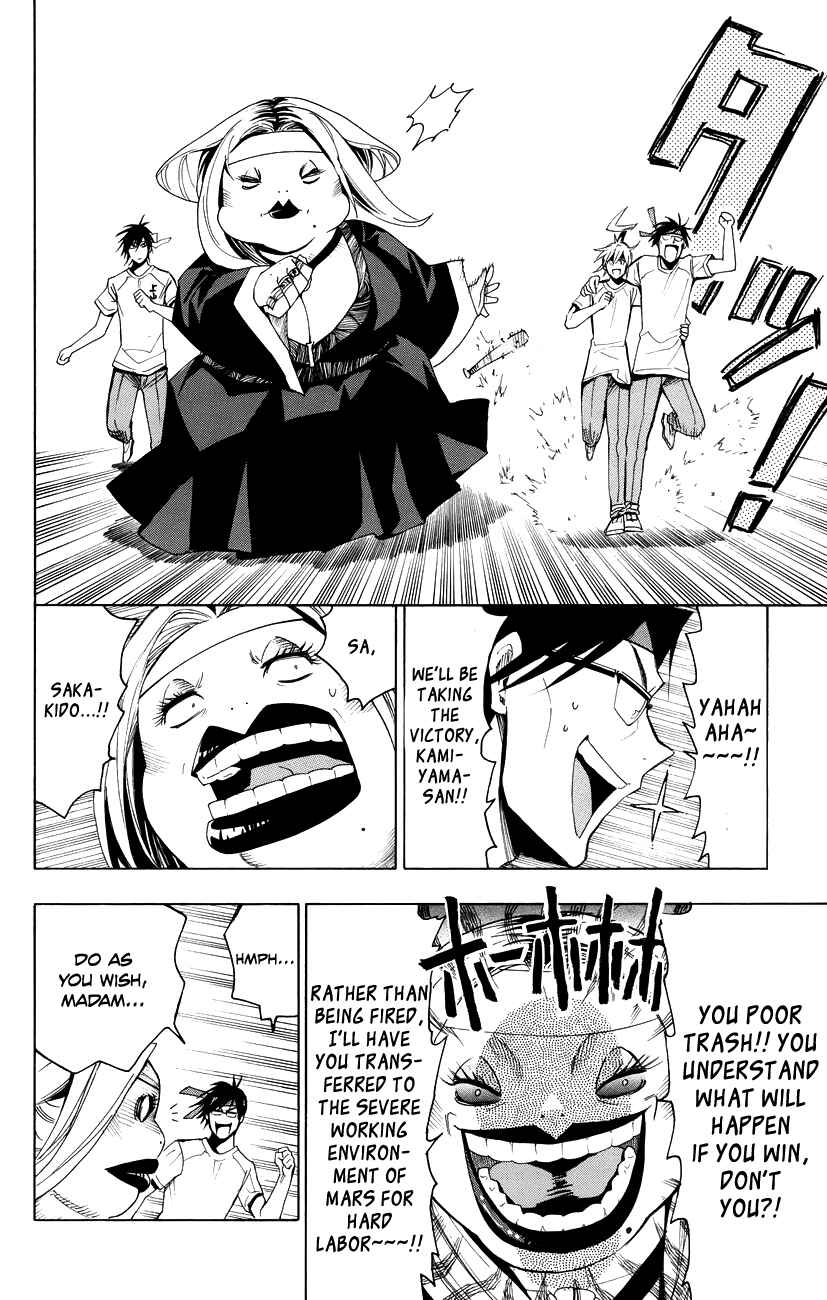 Page 28 Chapter 18 Samurai High School