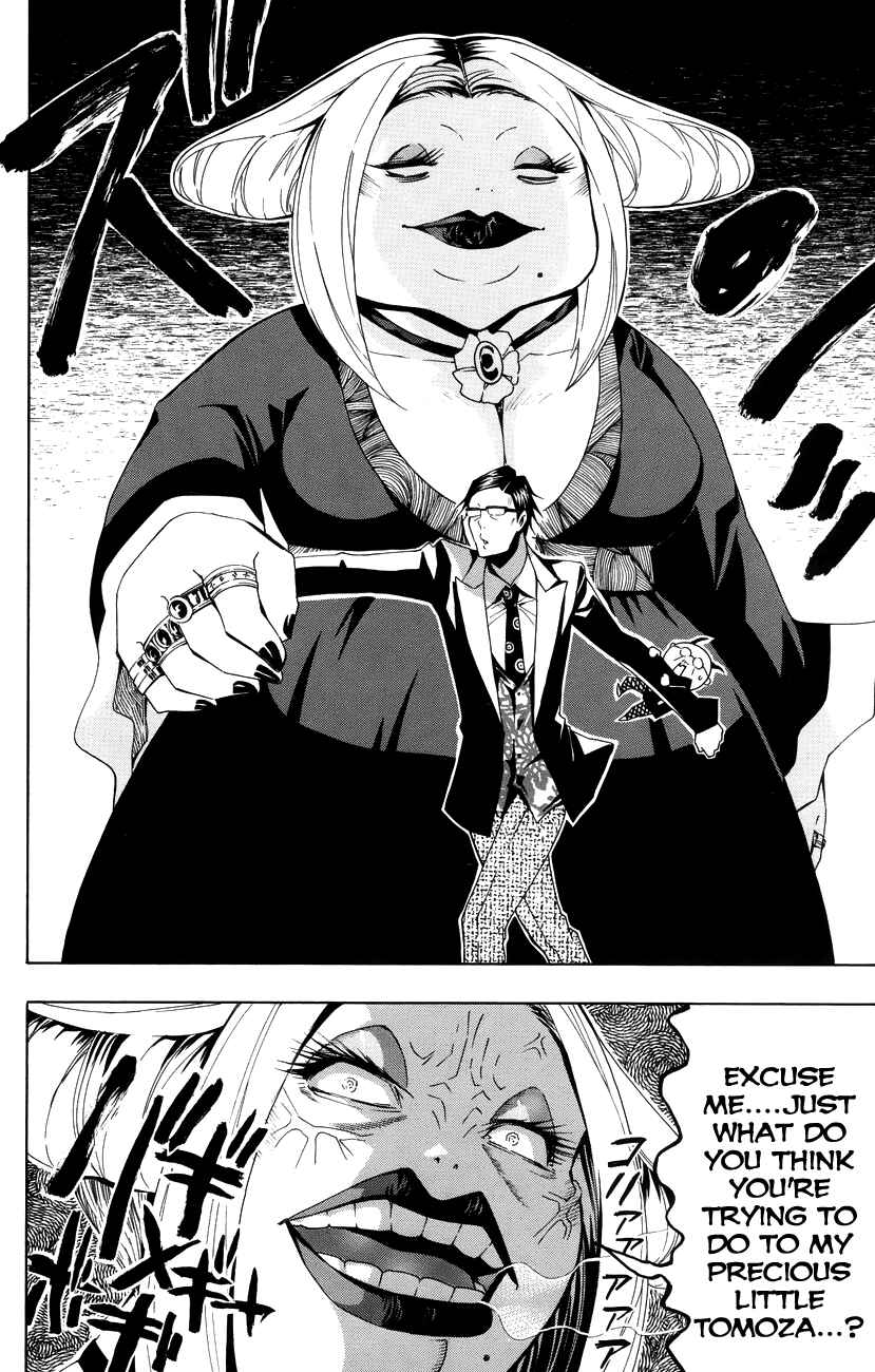 Page 6 Chapter 18 Samurai High School