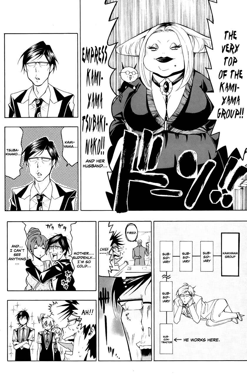 Page 8 Chapter 18 Samurai High School