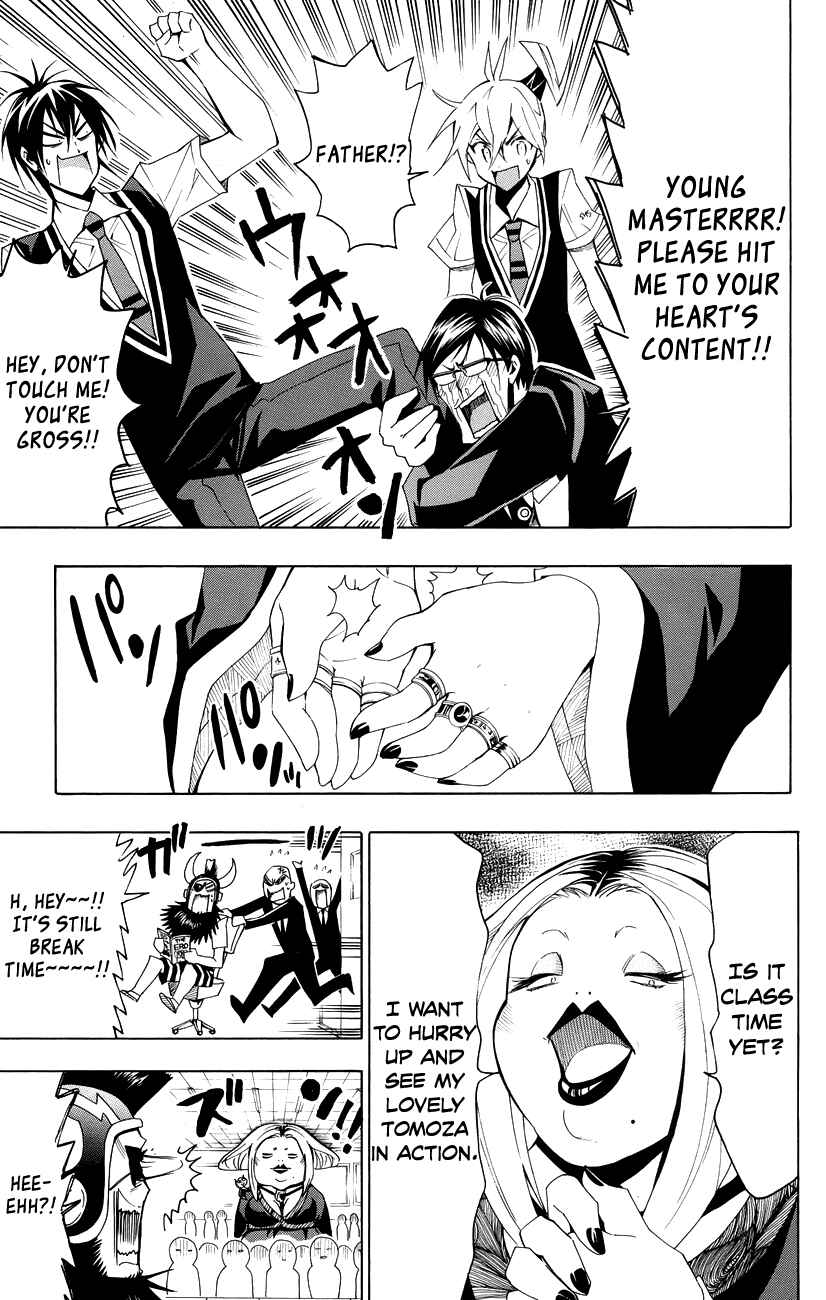 Page 9 Chapter 18 Samurai High School
