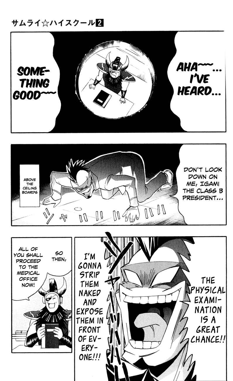 Page 10 Chapter 6 Samurai High School