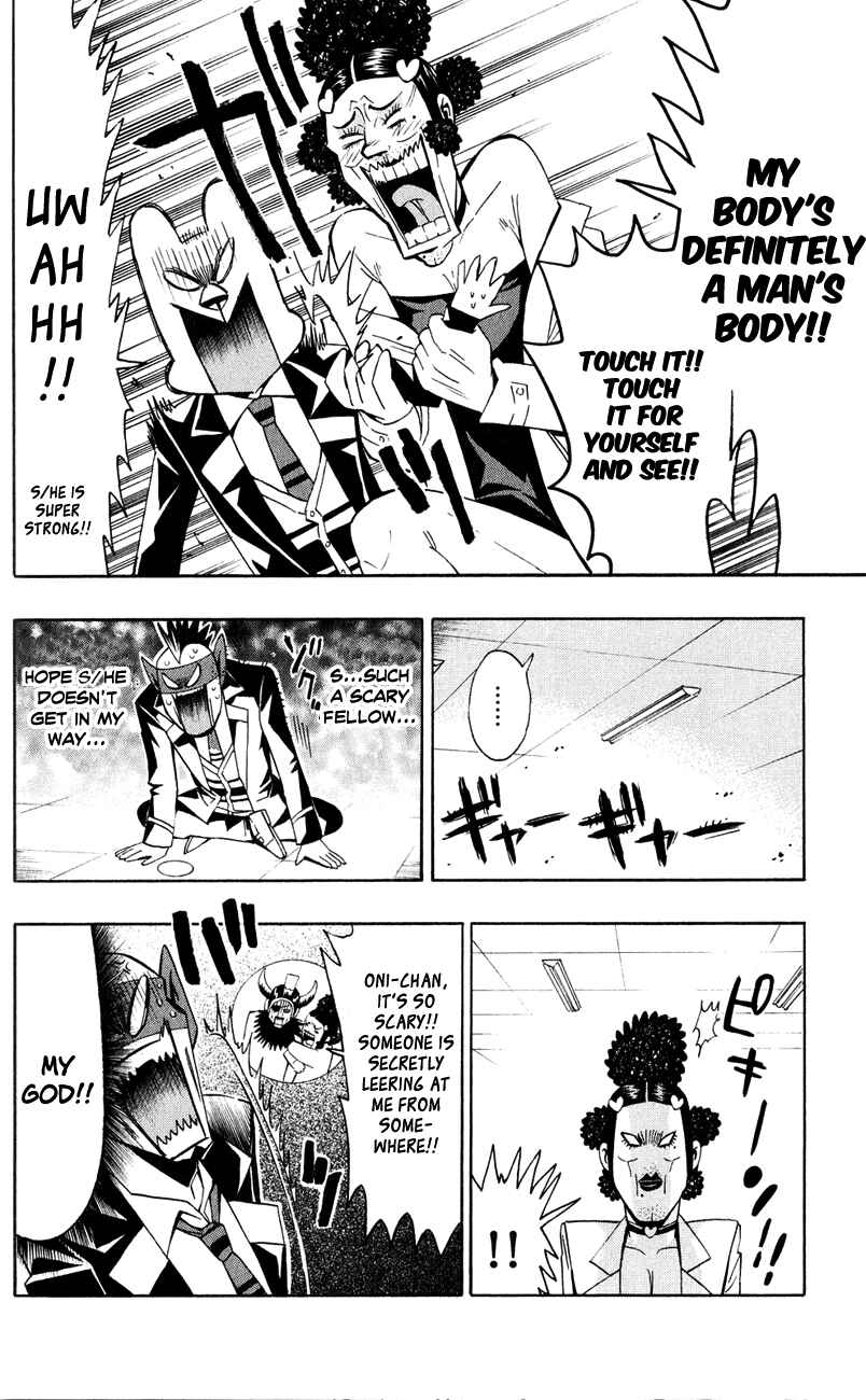 Page 13 Chapter 6 Samurai High School