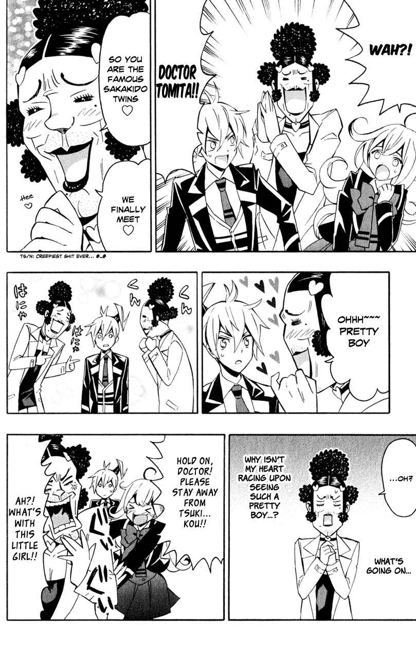 Page 15 Chapter 6 Samurai High School