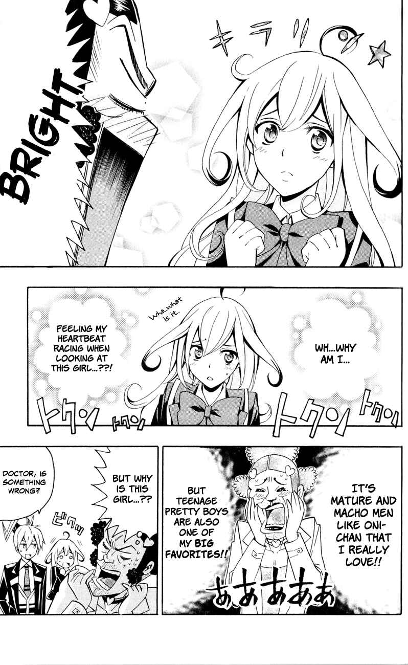 Page 16 Chapter 6 Samurai High School