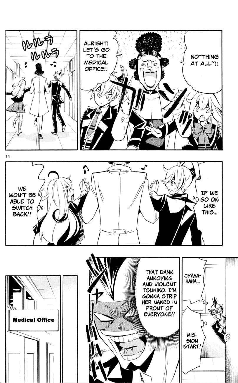 Page 17 Chapter 6 Samurai High School