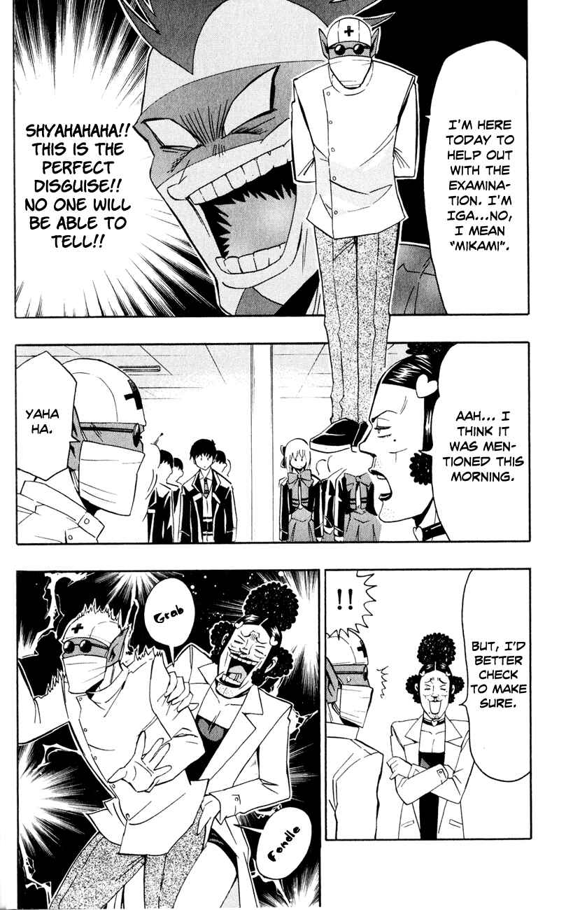 Page 19 Chapter 6 Samurai High School