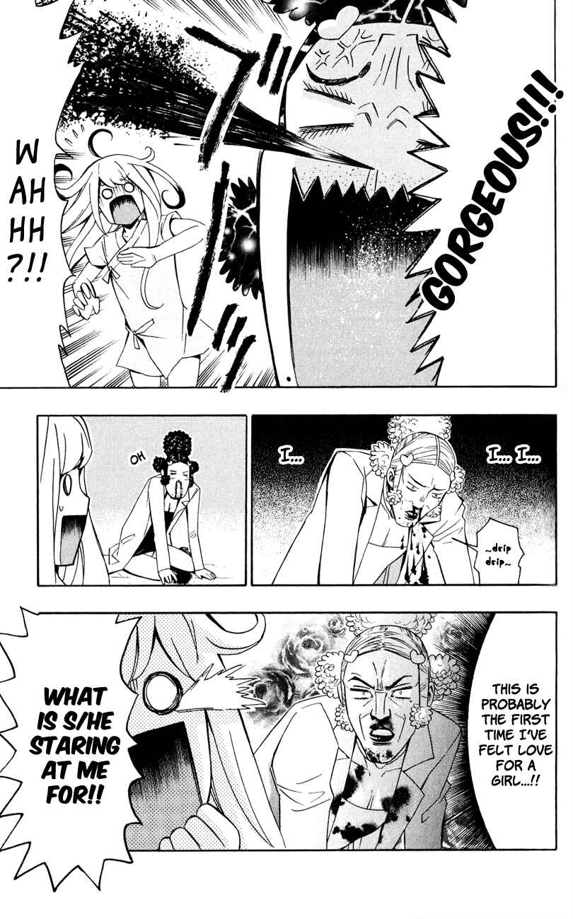 Page 24 Chapter 6 Samurai High School