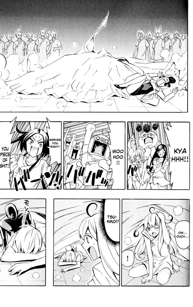 Page 32 Chapter 6 Samurai High School