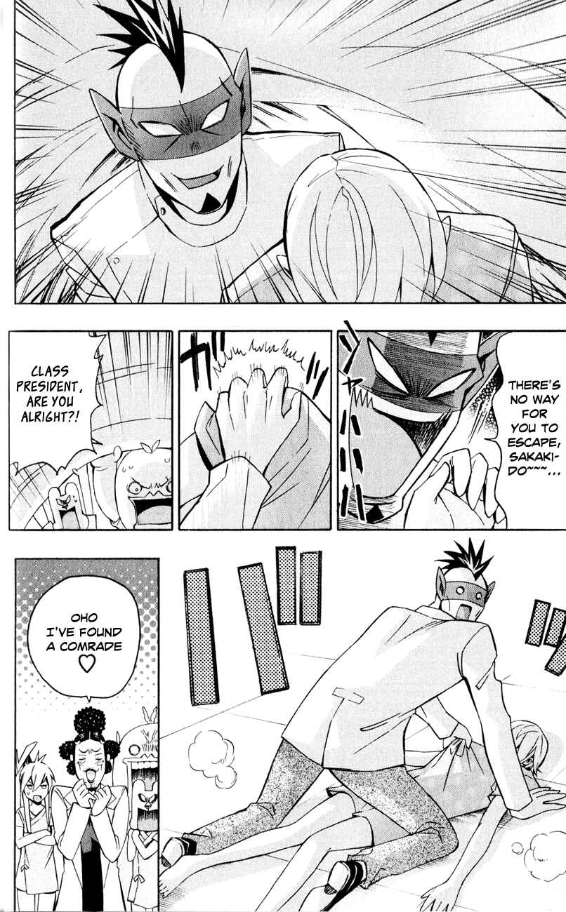 Page 33 Chapter 6 Samurai High School