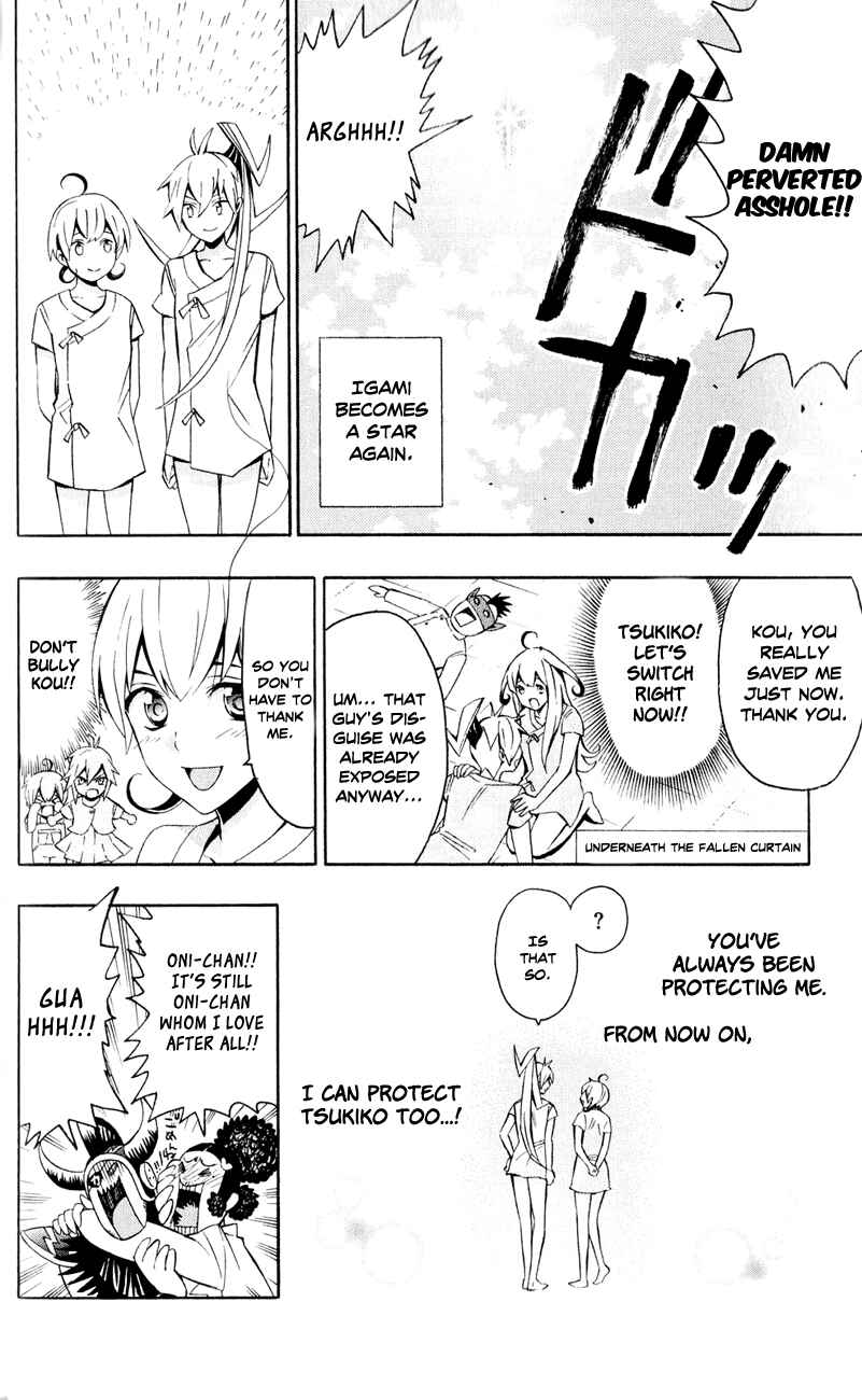 Page 35 Chapter 6 Samurai High School