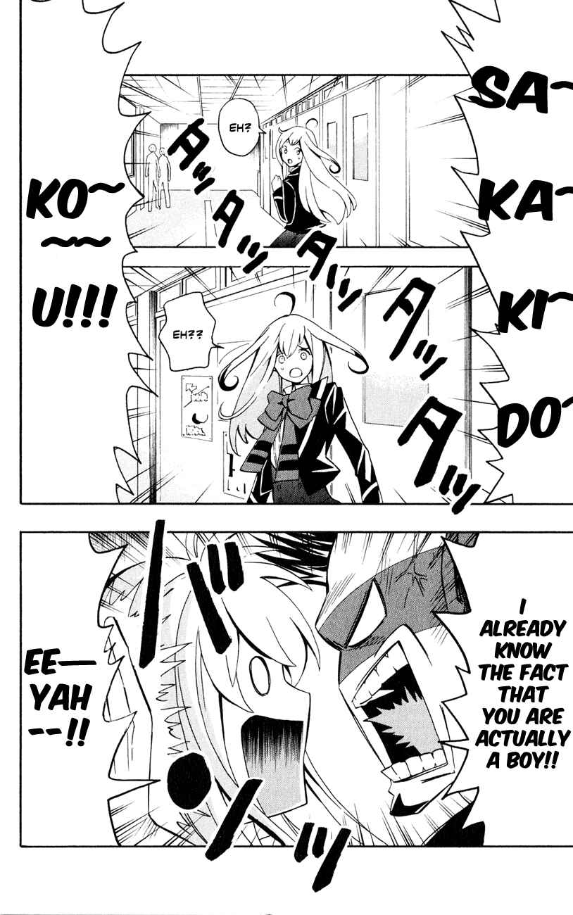 Page 5 Chapter 6 Samurai High School