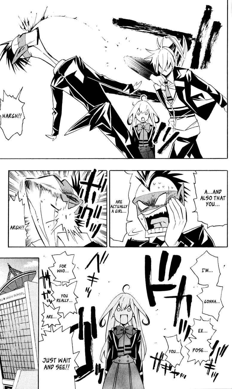 Page 6 Chapter 6 Samurai High School