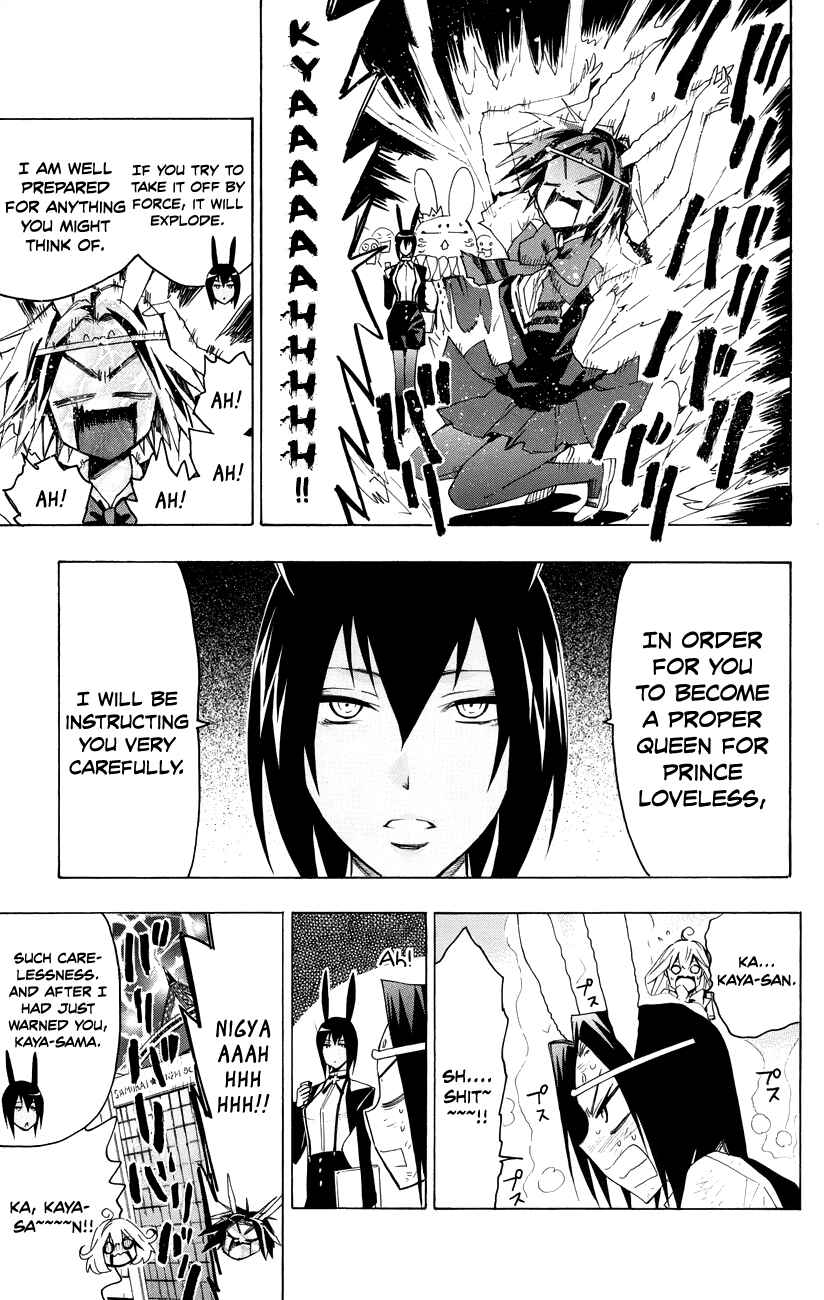 Page 10 Chapter 17 Samurai High School