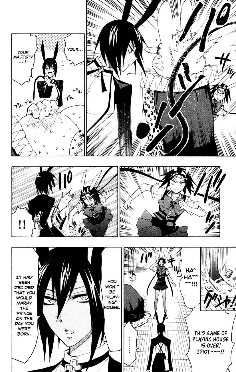 Page 15 Chapter 17 Samurai High School