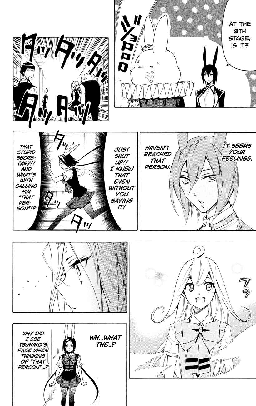 Page 17 Chapter 17 Samurai High School