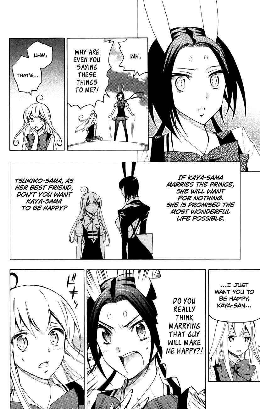 Page 21 Chapter 17 Samurai High School