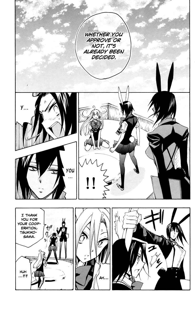 Page 22 Chapter 17 Samurai High School