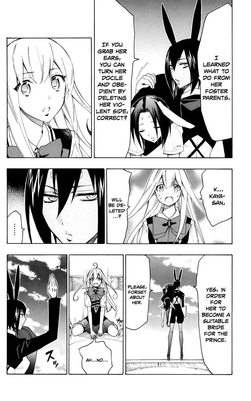 Page 23 Chapter 17 Samurai High School