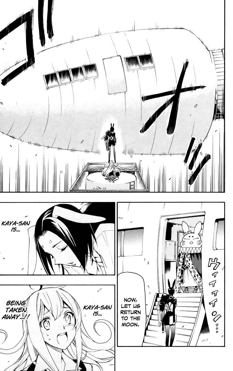 Page 24 Chapter 17 Samurai High School