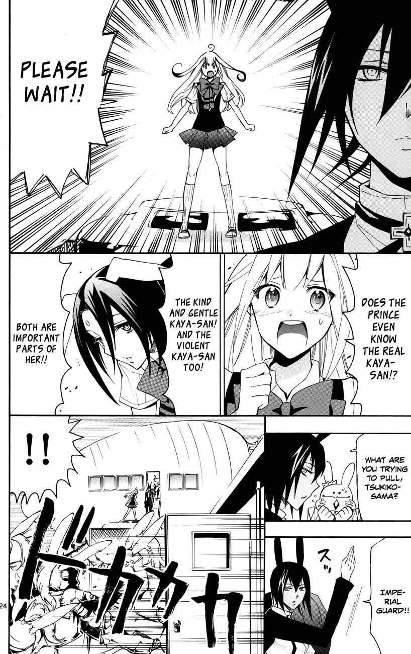 Page 25 Chapter 17 Samurai High School