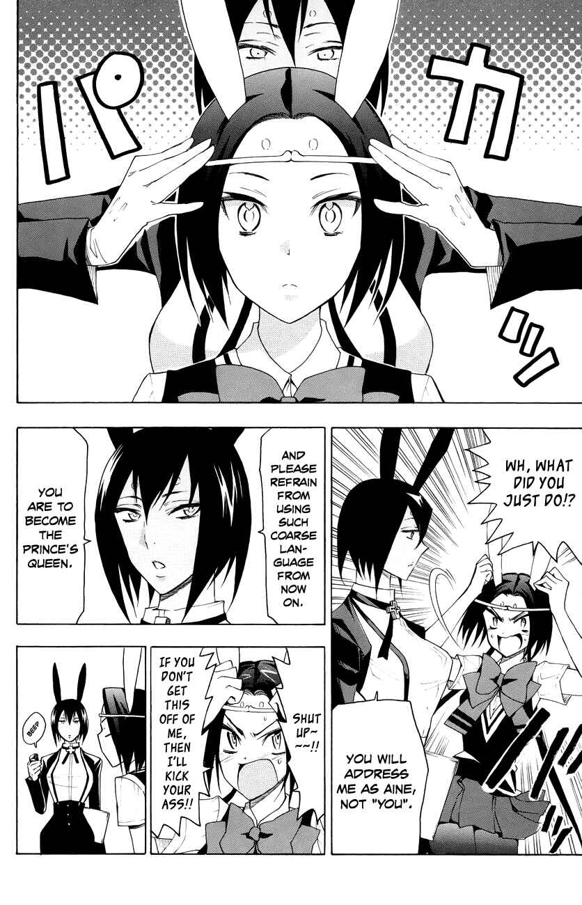 Page 9 Chapter 17 Samurai High School
