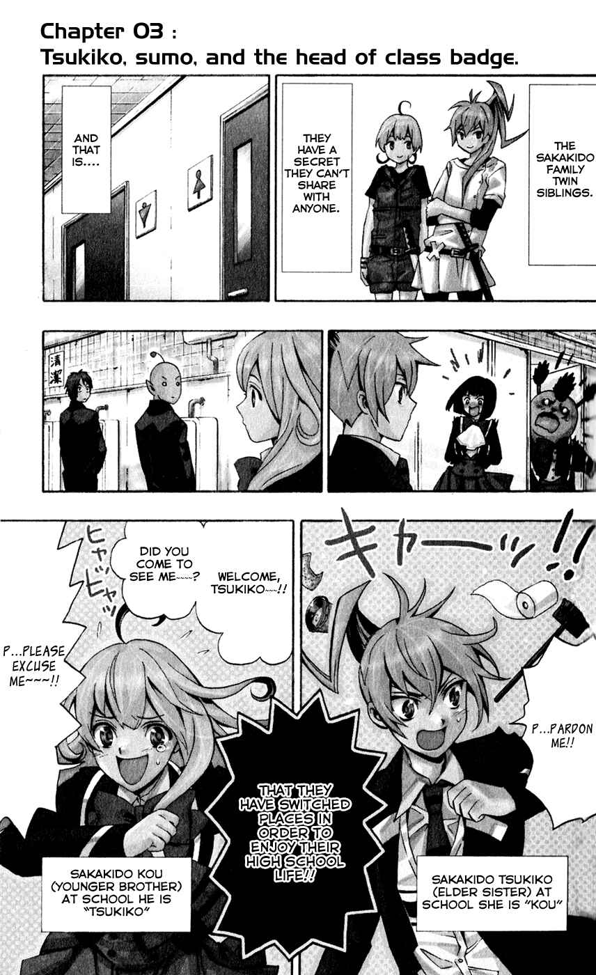 Page 1 Chapter 3 Samurai High School