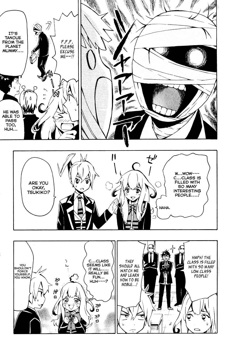 Page 11 Chapter 3 Samurai High School