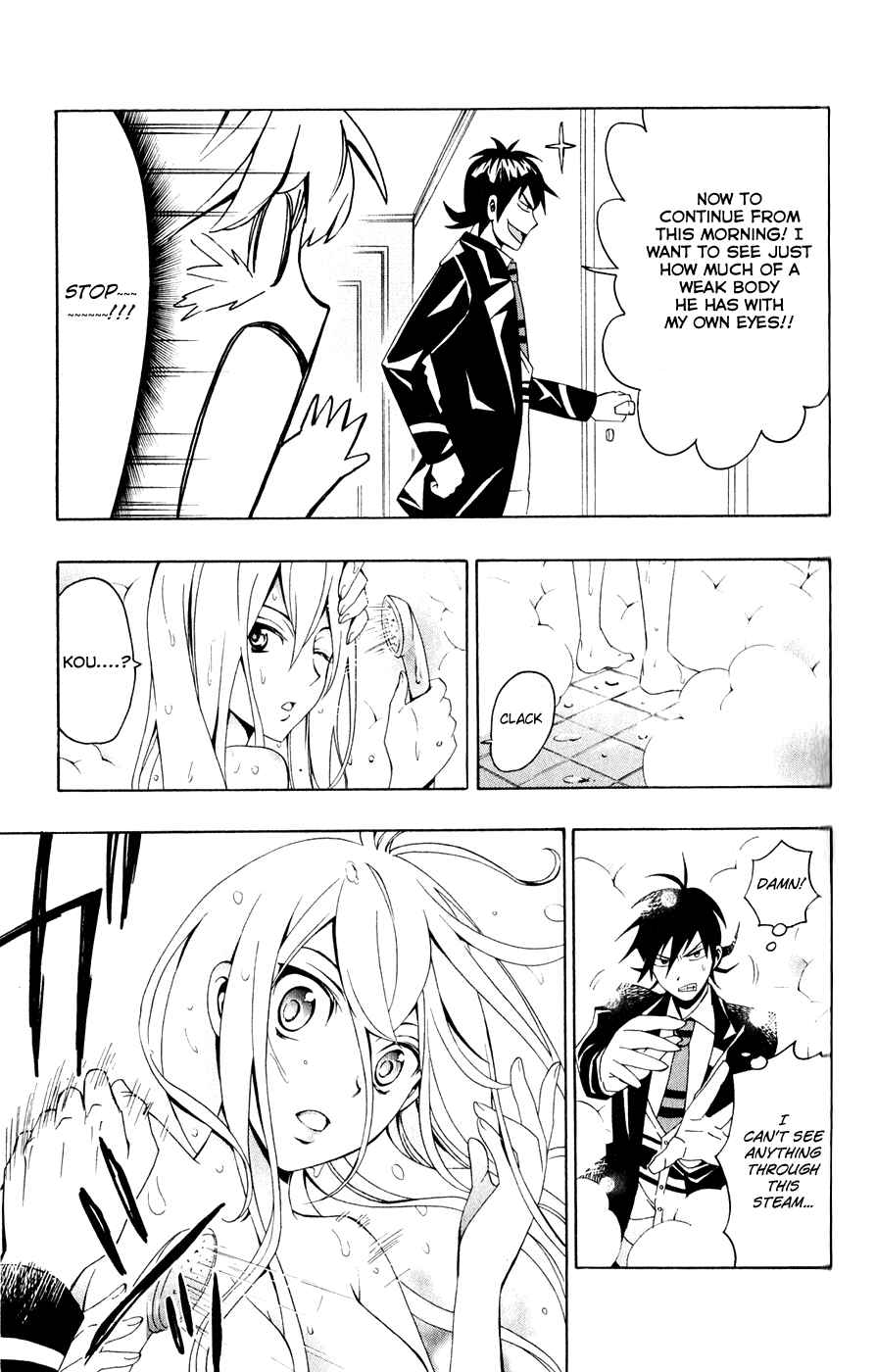 Page 19 Chapter 3 Samurai High School