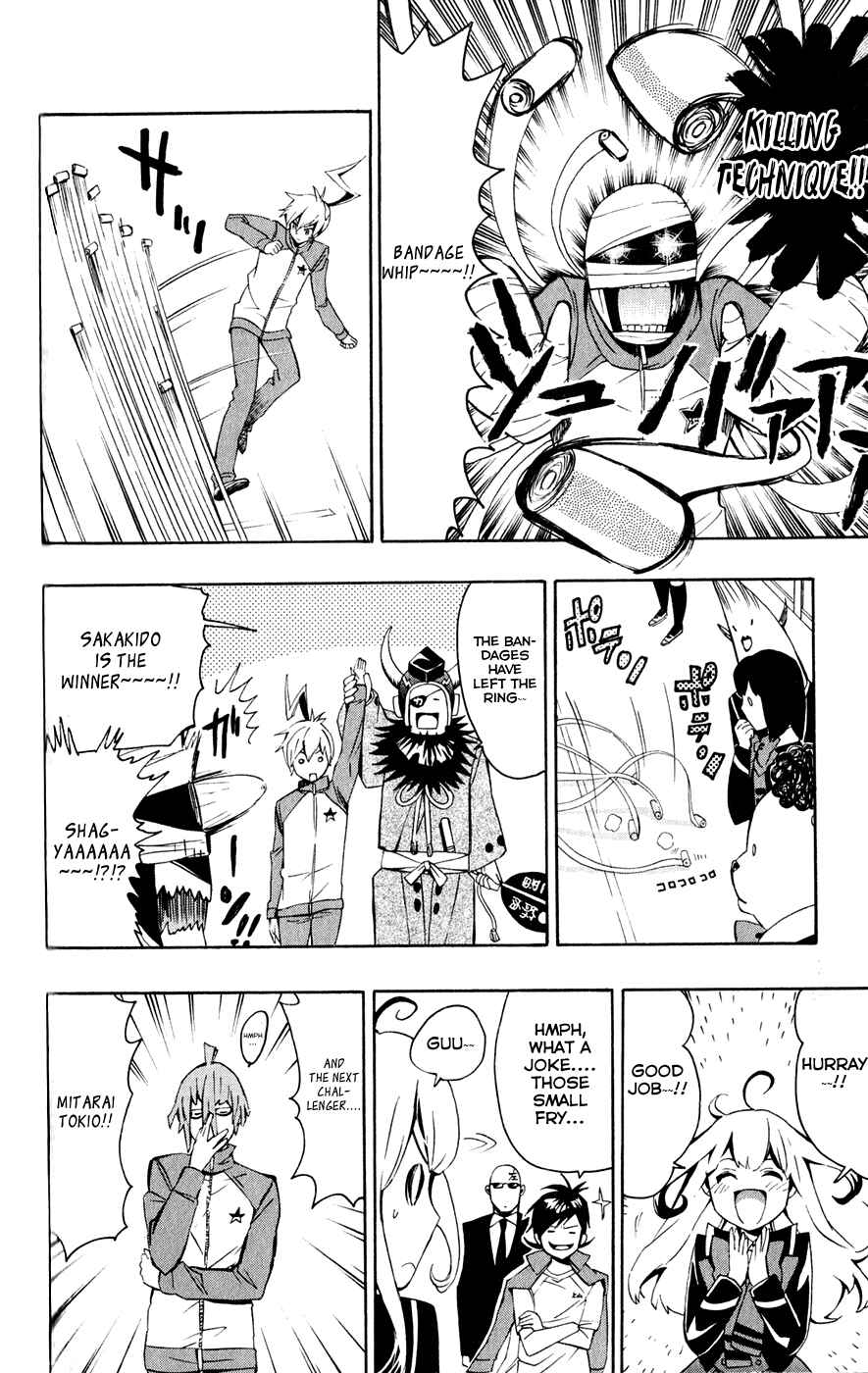 Page 23 Chapter 3 Samurai High School