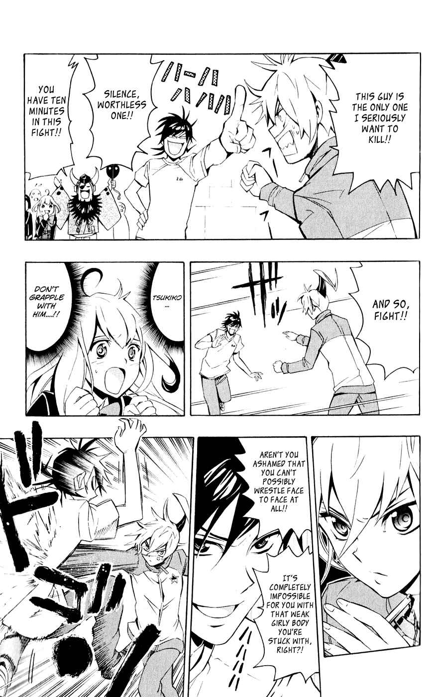 Page 26 Chapter 3 Samurai High School
