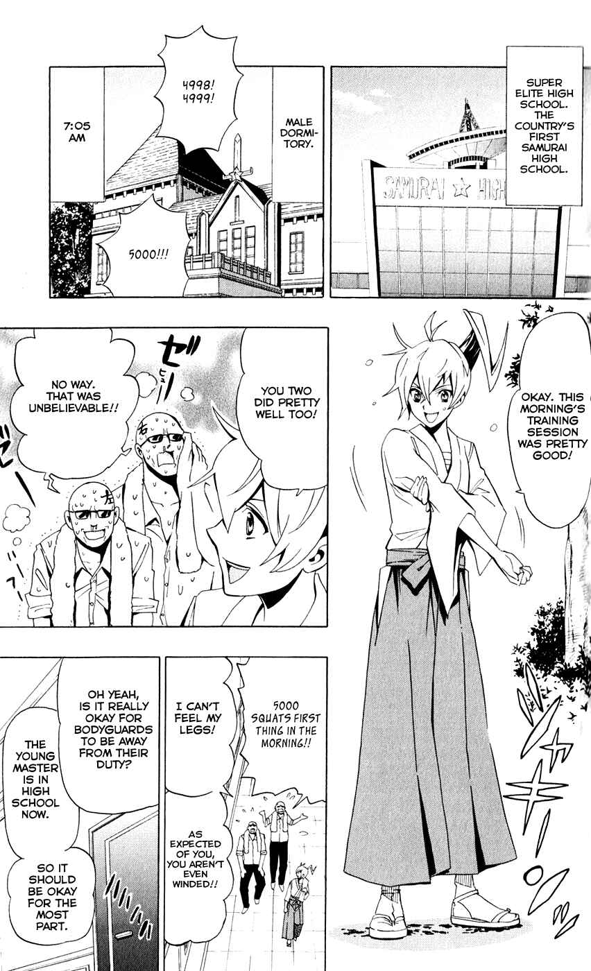 Page 3 Chapter 3 Samurai High School