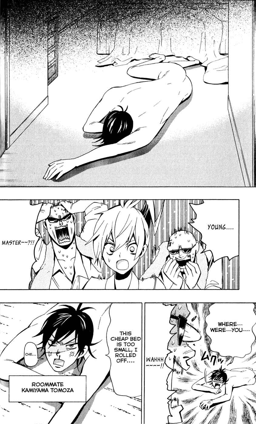 Page 4 Chapter 3 Samurai High School