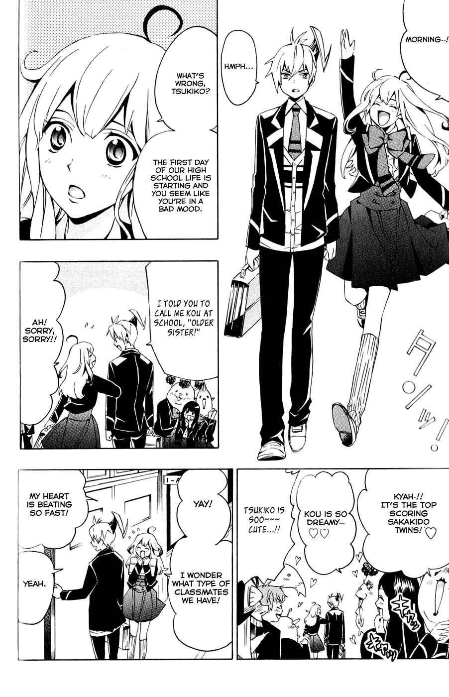 Page 8 Chapter 3 Samurai High School