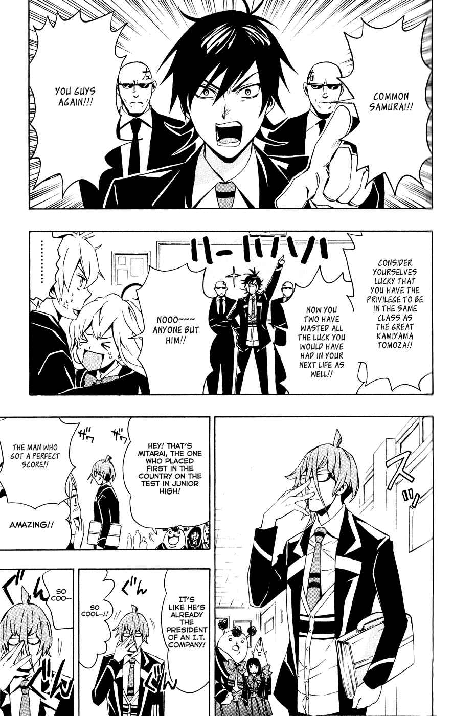 Page 9 Chapter 3 Samurai High School