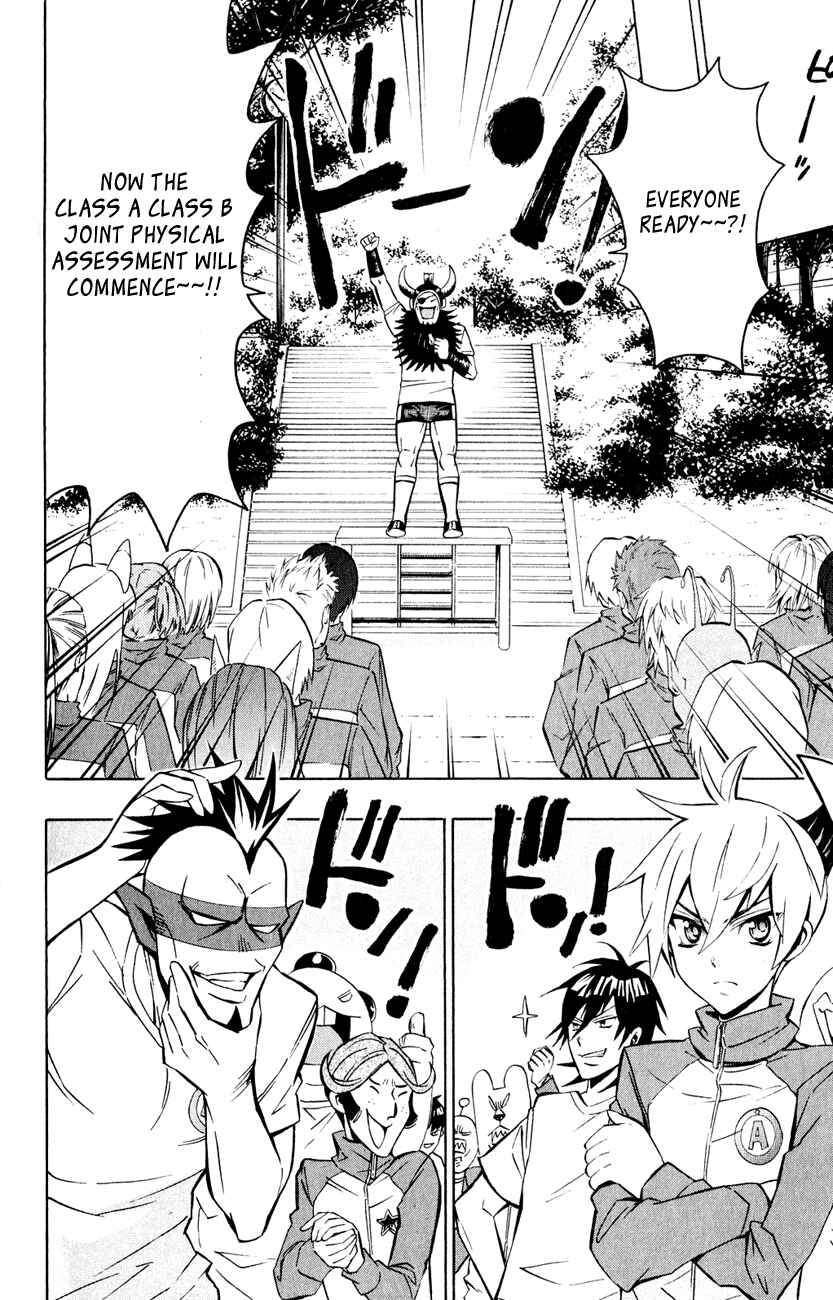 Page 10 Chapter 5 Samurai High School