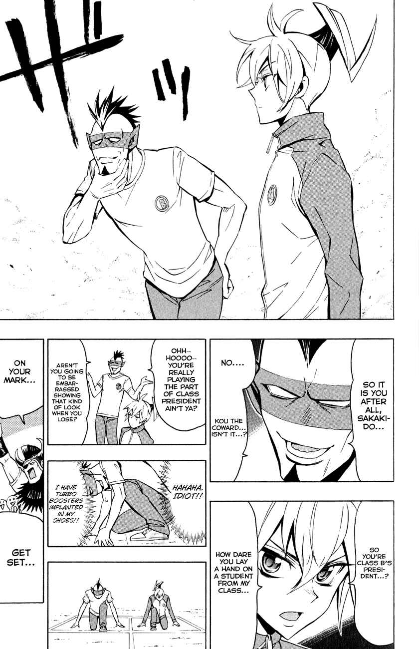 Page 15 Chapter 5 Samurai High School