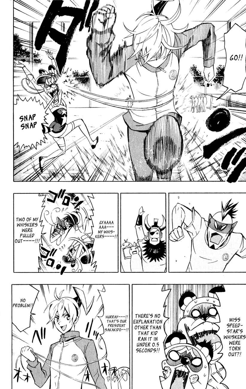 Page 16 Chapter 5 Samurai High School