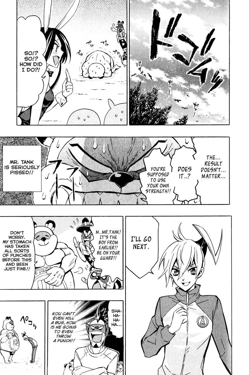 Page 21 Chapter 5 Samurai High School