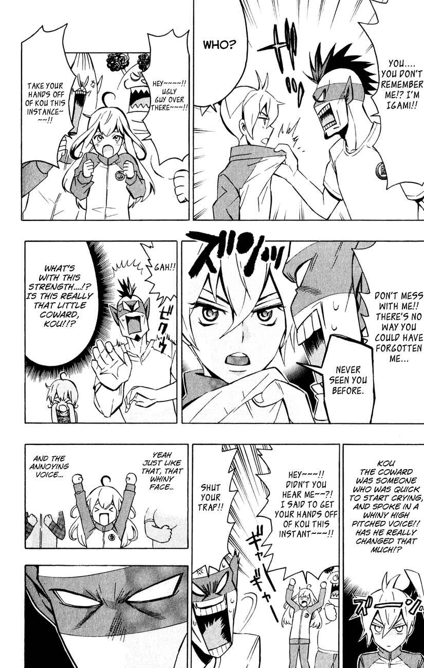 Page 24 Chapter 5 Samurai High School