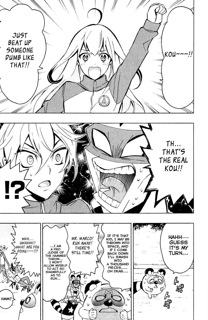Page 25 Chapter 5 Samurai High School