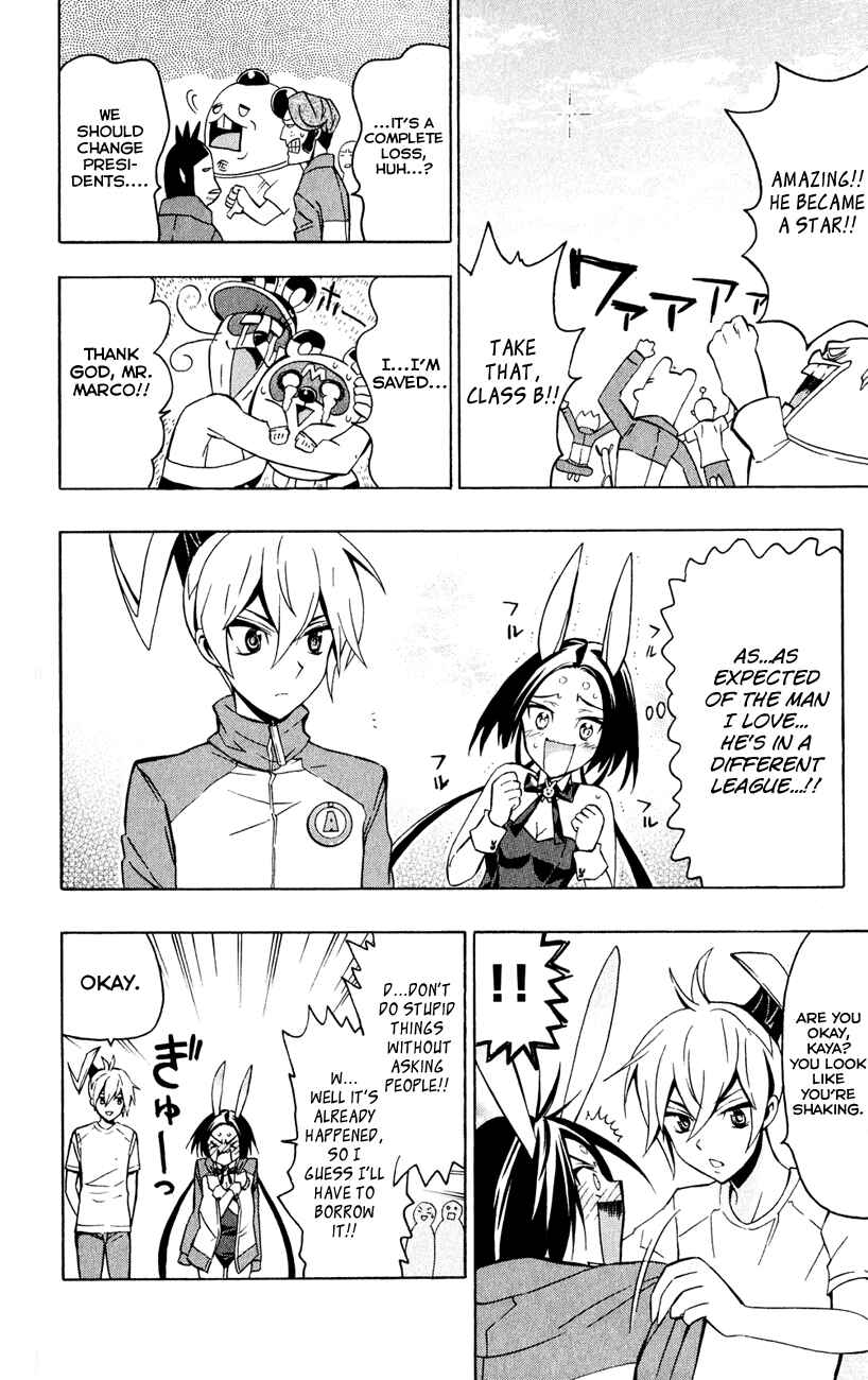 Page 27 Chapter 5 Samurai High School